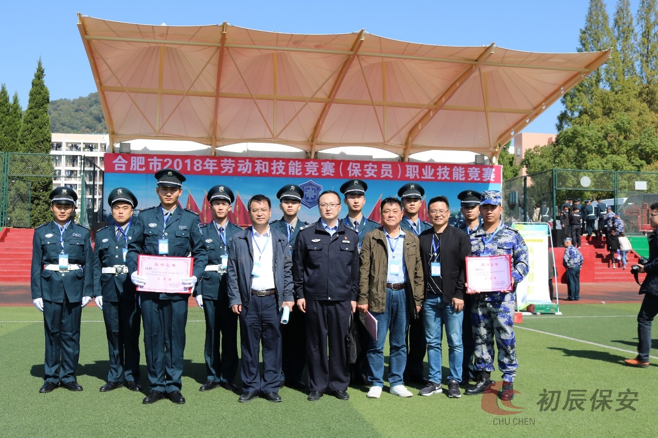 要如何成为一名出色的保安人员