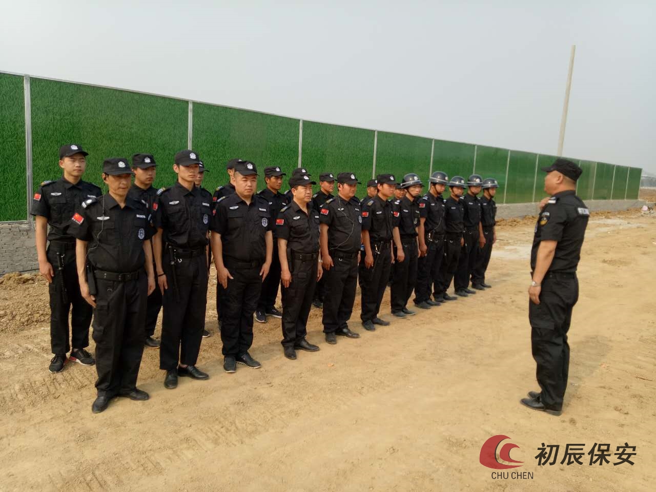 保安服务的法律小常识