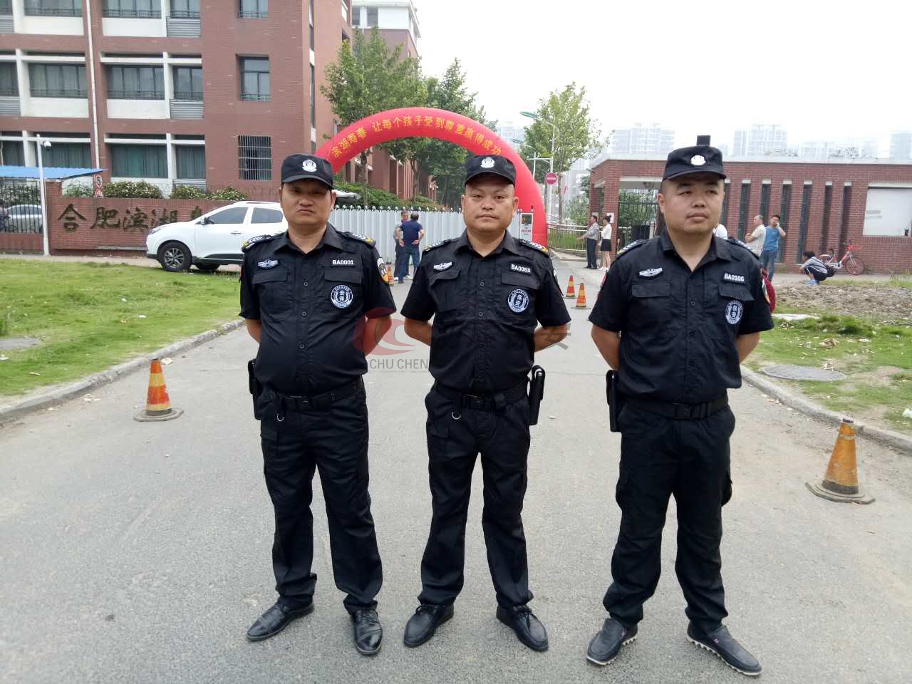 什么样的保安公司能带出什么样的领导