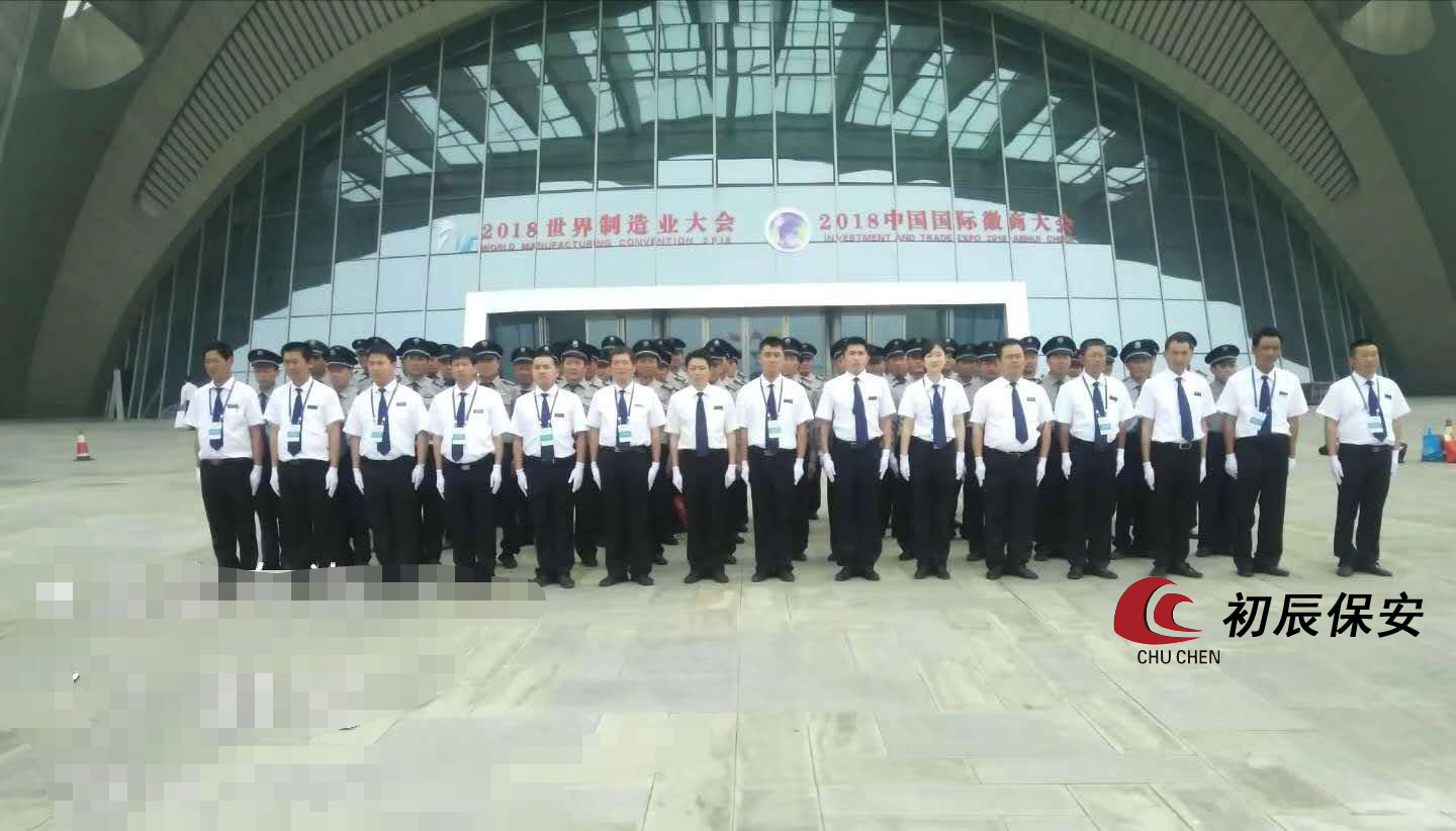 保安现在越来越难招了，未来会不会很缺人
