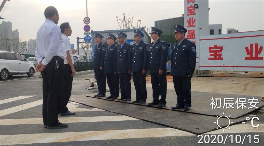 安保公司是属于服务行业吗？
