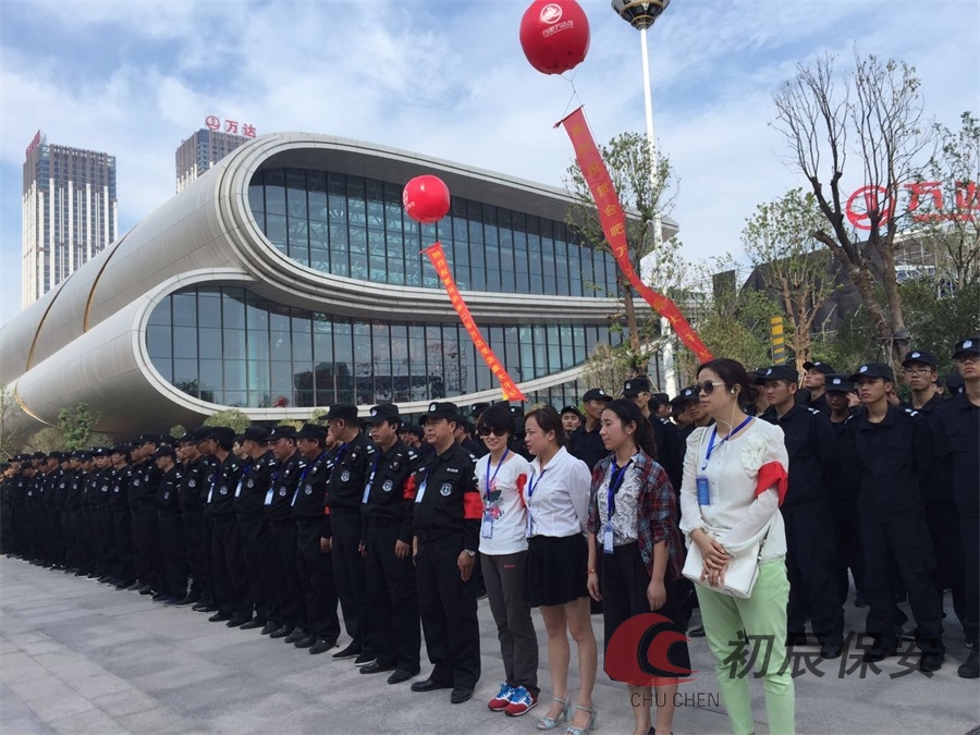 合肥保安公司哪家正规