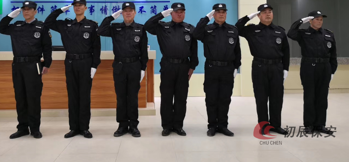 提升保安公司的安保服务有哪3要素