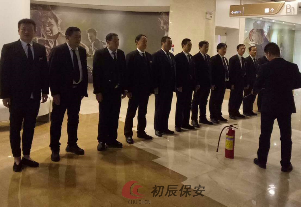 保安服务公司