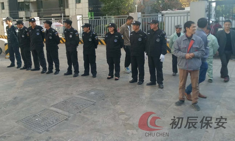 保安服务公司有什么办理条件和设立流程