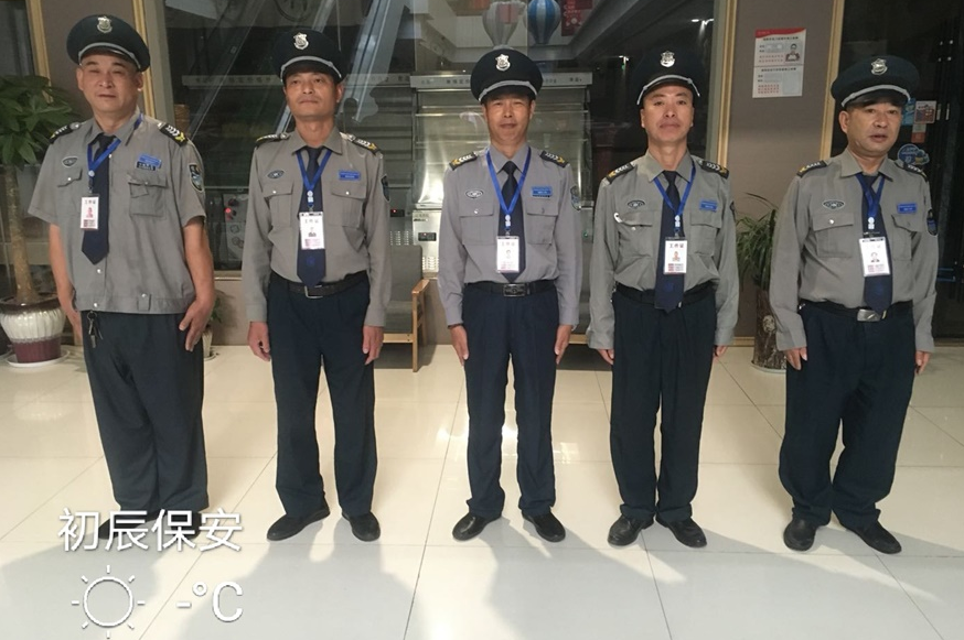 物业保安要如何来提升自己？