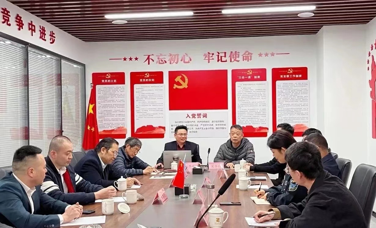 【初辰保安】坚定信心、踔厉前行┃推进企业发展座谈会
