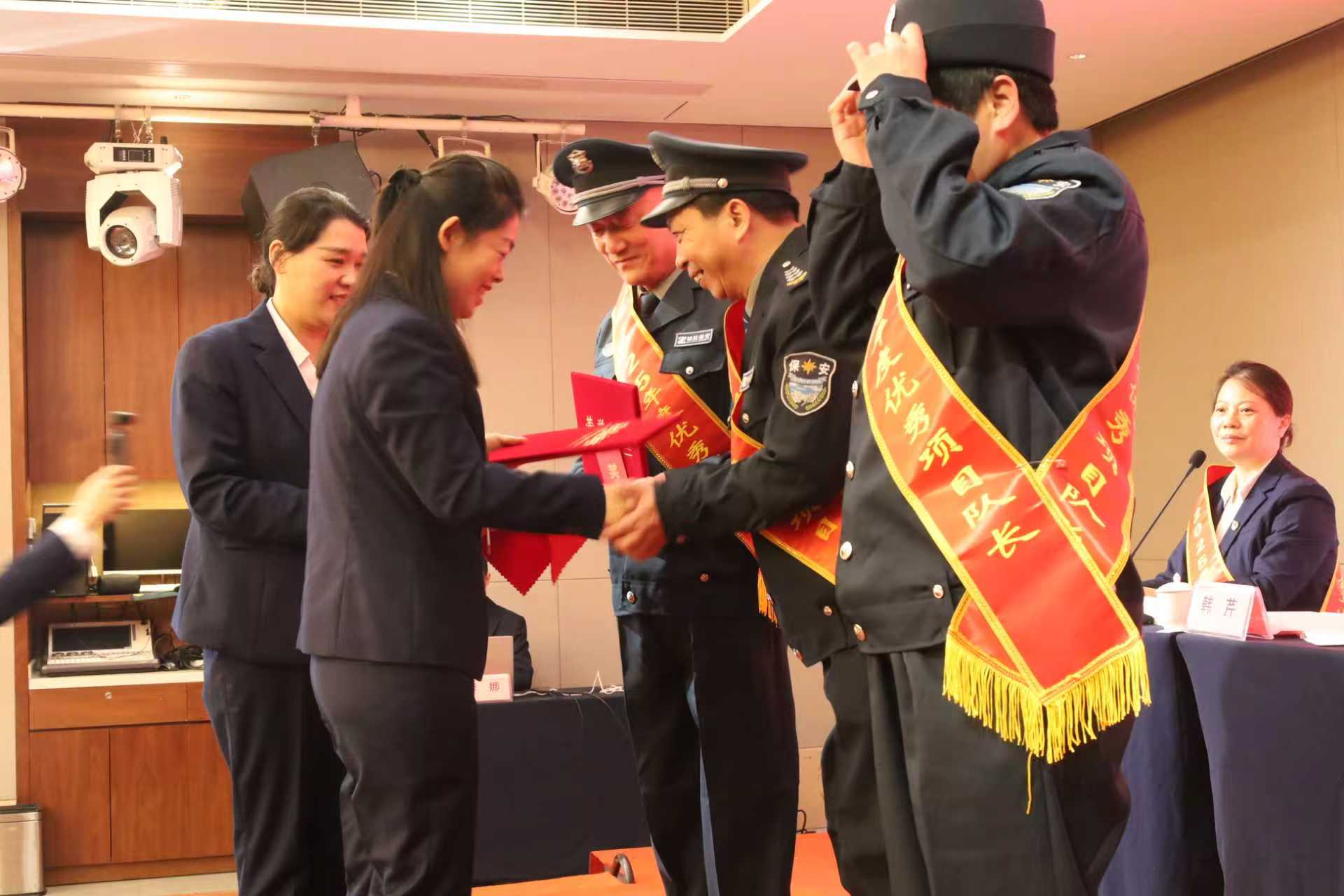 表彰大会