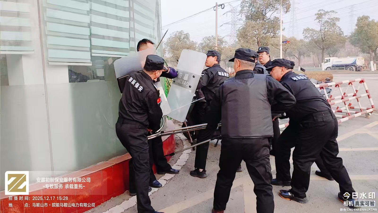 反恐防暴演习